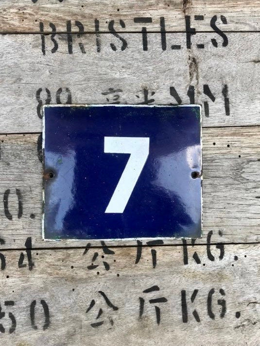 Vintage french enamel house number - 7