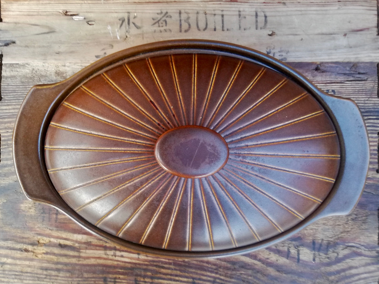 Vintage mid century Casserole Dish