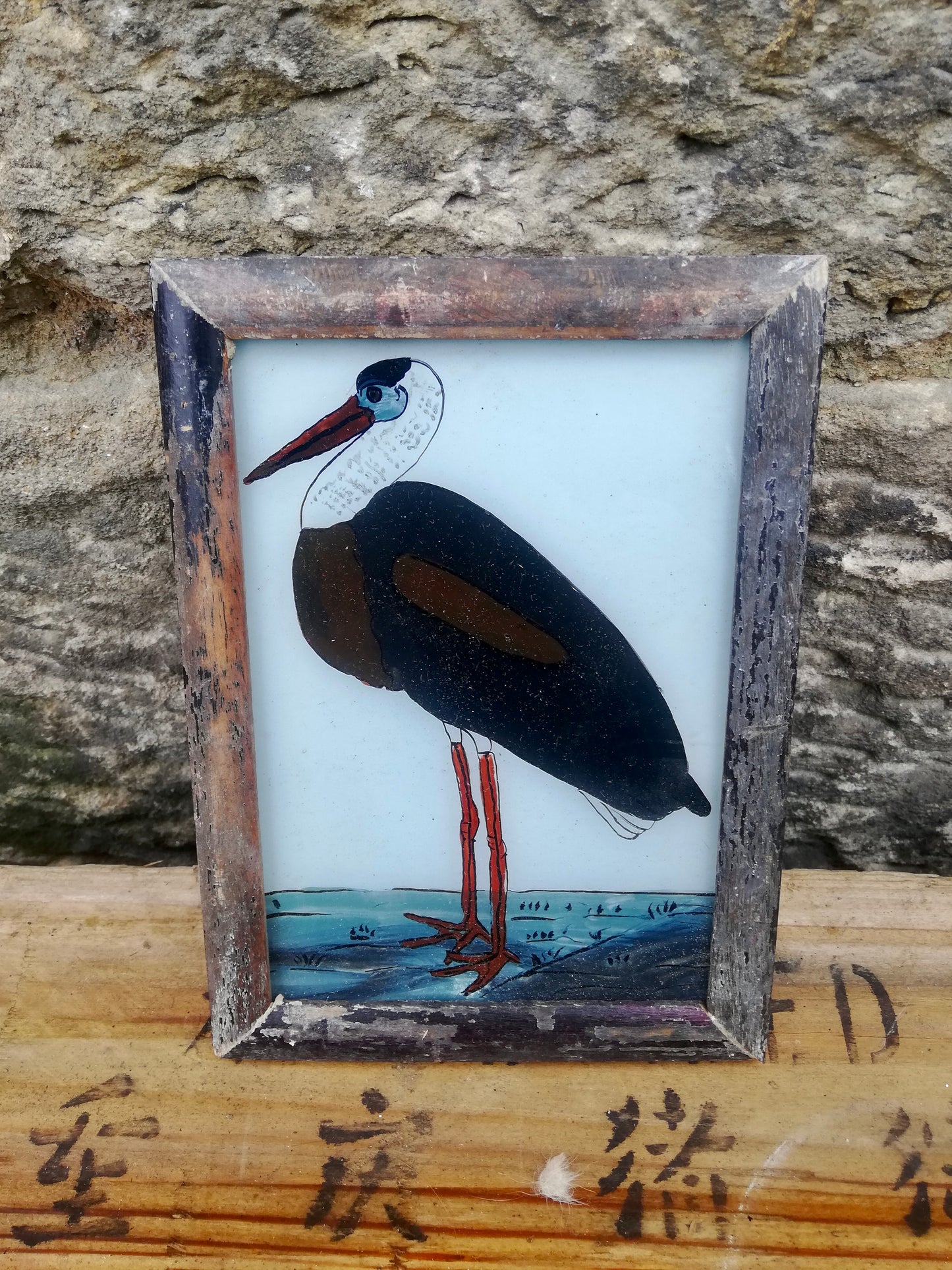 Vintage glass painting of a heron in a beautiful original frame