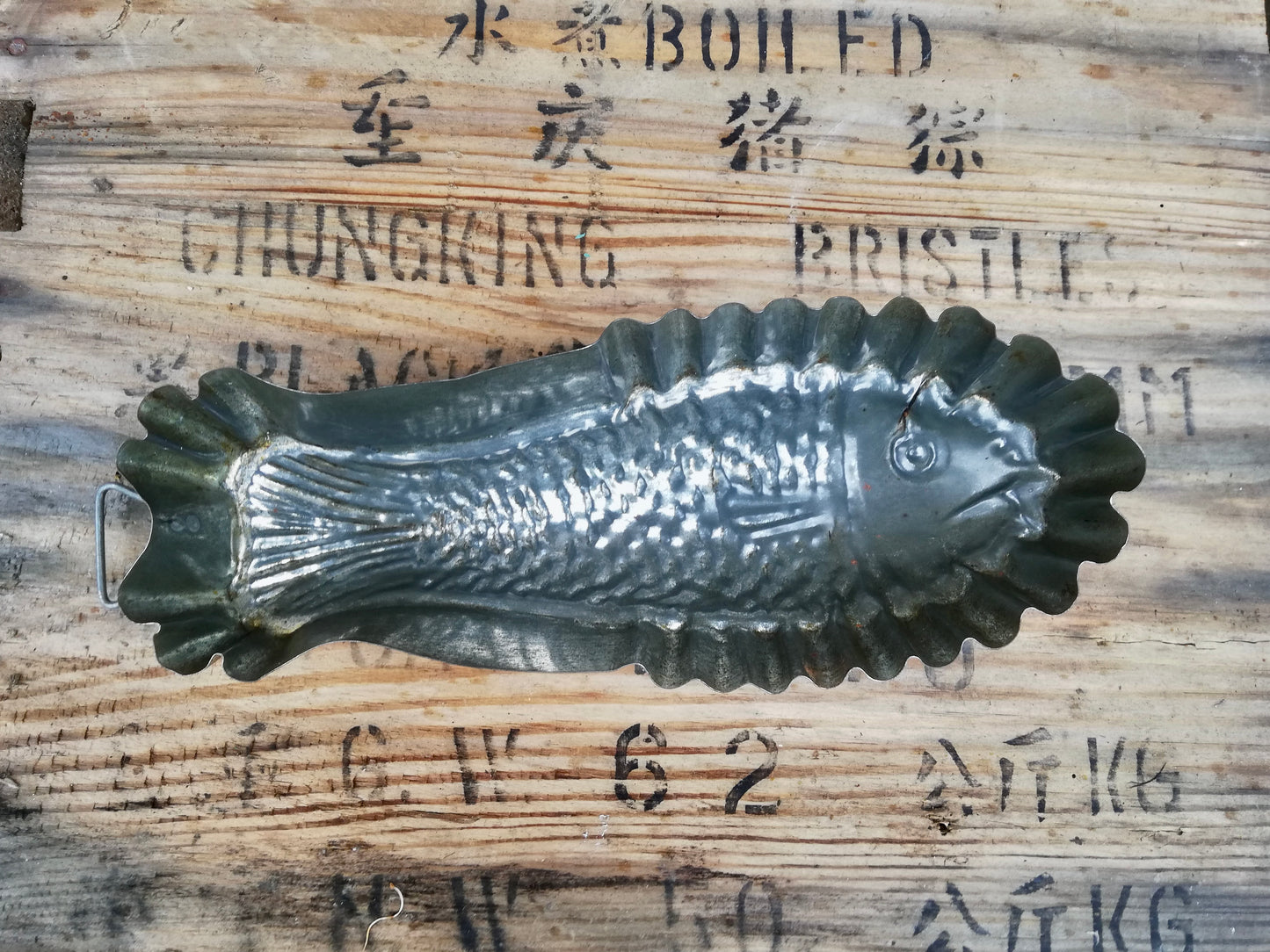 Fish Shaped Tin Cooking Mould